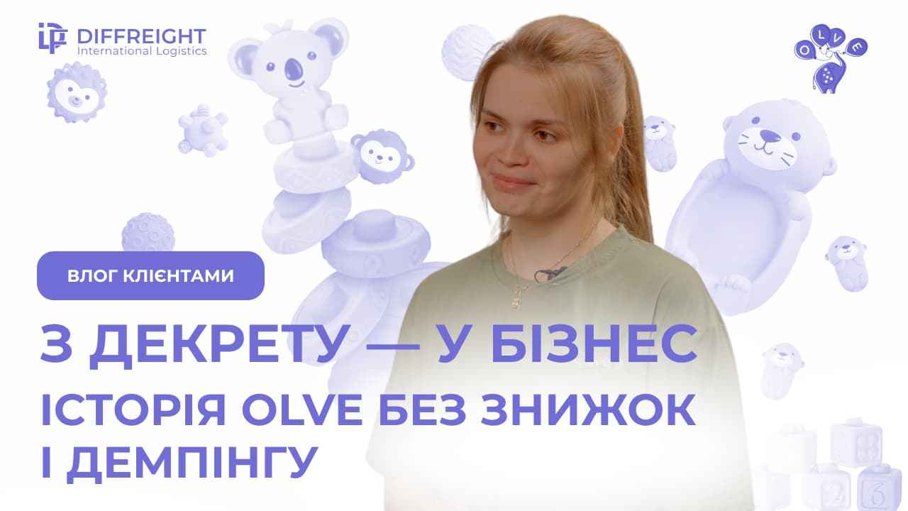 Як створити бренд дитячих товарів?